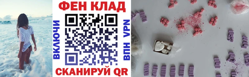 АМФ Розовый  купить наркоту  Лукоянов 