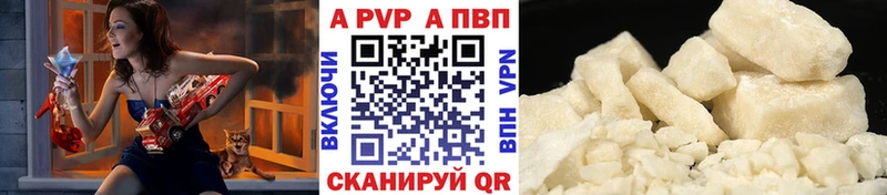Alpha-PVP Соль  mega зеркало  Лукоянов 