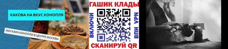 Cannafood конопля  Лукоянов 
