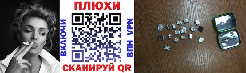 ГАШ ice o lator  купить наркотики сайты  Лукоянов 