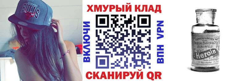 наркошоп  Лукоянов  Героин Афган 