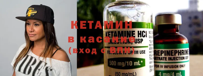 где купить наркоту  мега вход  КЕТАМИН ketamine  Лукоянов 