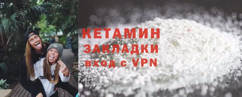 Кетамин ketamine Лукоянов