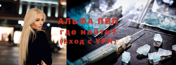 кристаллы Осинники
