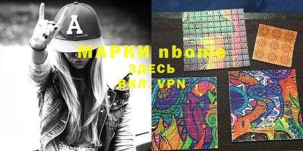 кристаллы Остров
