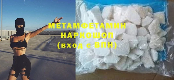 PSILOCYBIN Няндома