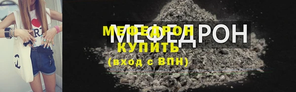 индика Нязепетровск