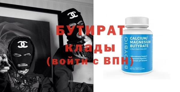 PSILOCYBIN Няндома