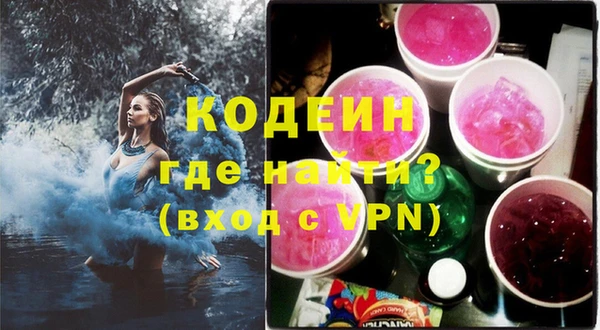 мяу мяу мука Осташков