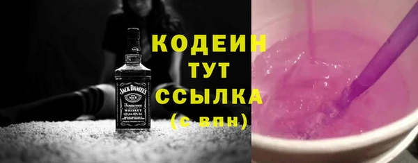мяу мяу мука Осташков
