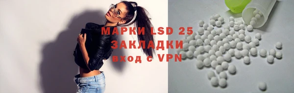 ALPHA PVP Нягань
