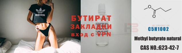 кристаллы Остров
