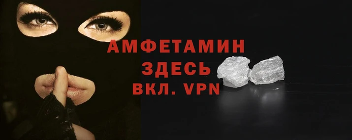 кристаллы Осинники