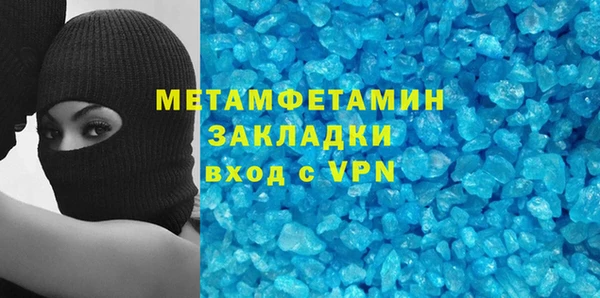 кристаллы Осинники