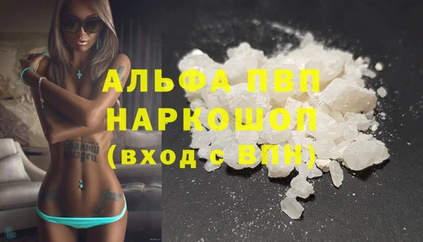 кокаин перу Елизово