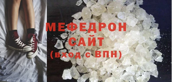 MDMA Premium VHQ Горно-Алтайск