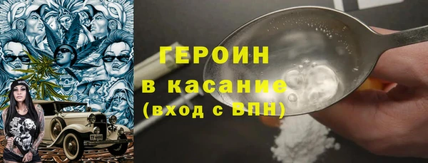 ALPHA PVP Нягань