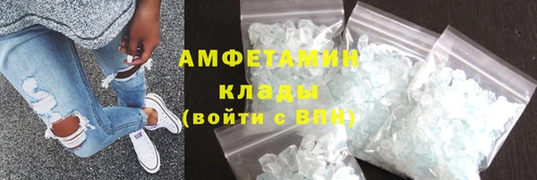 кристаллы Осинники