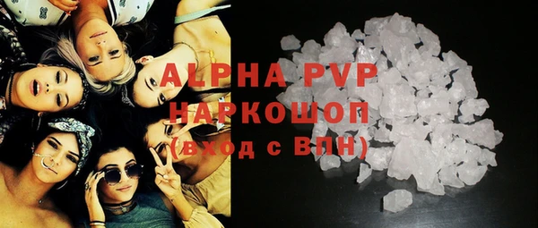 кристаллы Остров