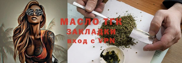 ALPHA PVP Нягань