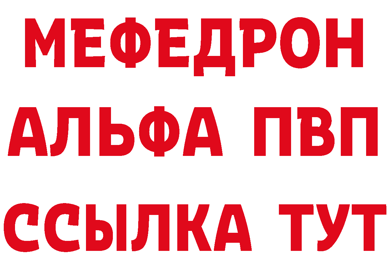 A-PVP СК КРИС сайт нарко площадка гидра Лукоянов