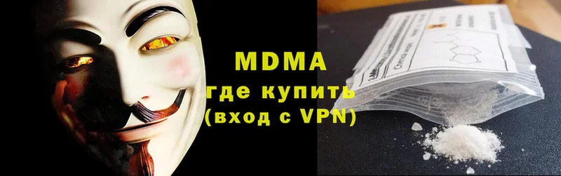 где продают наркотики  Лукоянов  MDMA VHQ 