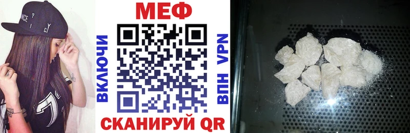 Мефедрон mephedrone купить цена Лукоянов