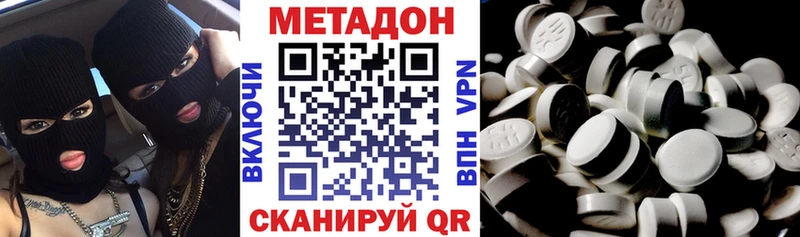 купить  сайты  маркетплейс наркотические препараты  MEGA ТОР  Метадон кристалл  Лукоянов 
