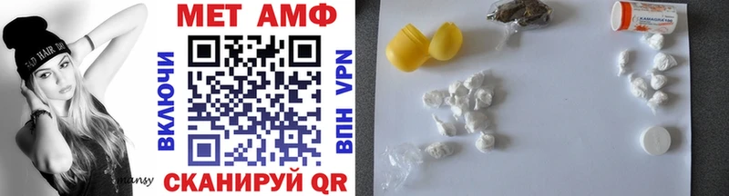 Метамфетамин Methamphetamine  kraken ТОР  Лукоянов 