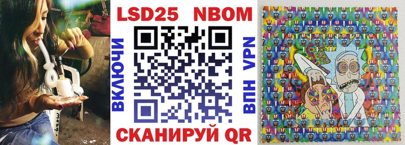 Наркотические марки 1,5мг  Лукоянов 