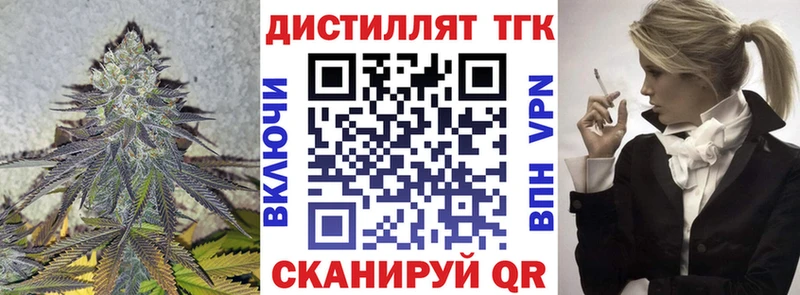 Дистиллят ТГК гашишное масло  Лукоянов 